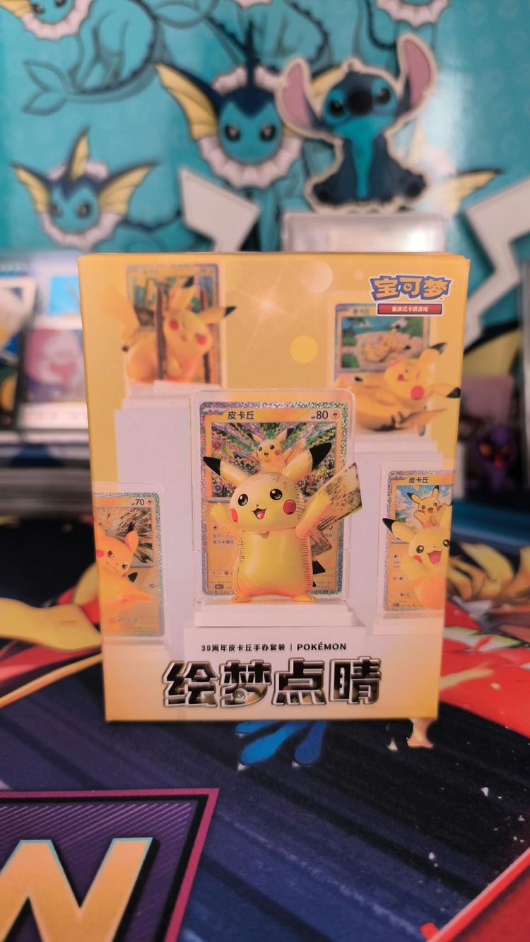 Figura Box Pikachu 30th chino image 1